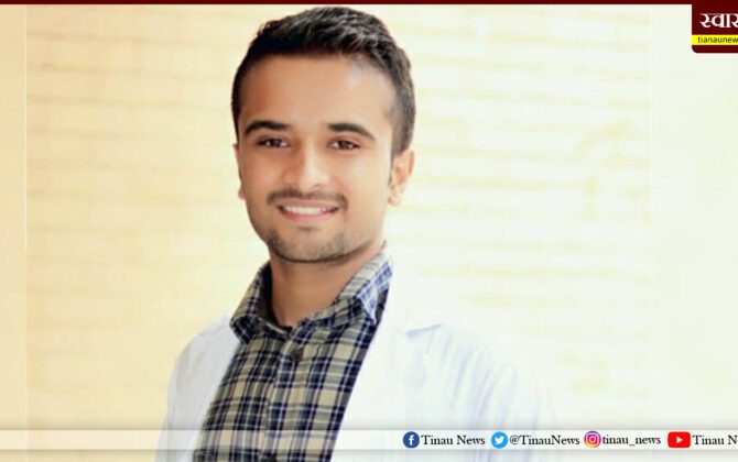 डा नितेश घिमिरे